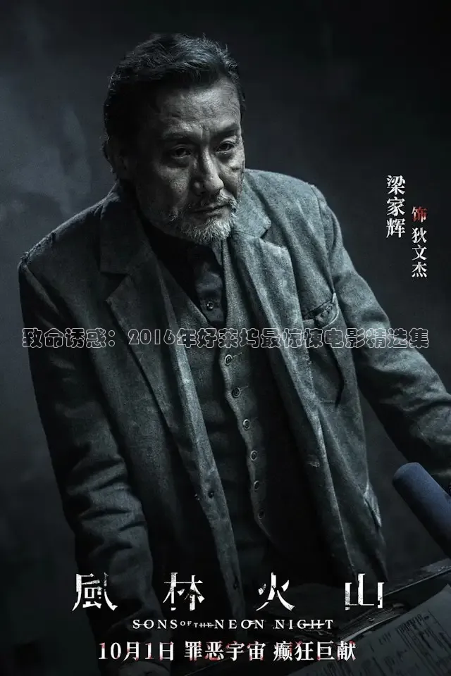 九七电影版手机免费看
