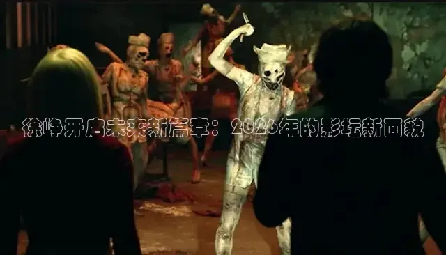 九七电影院手机在线看电视剧的注意